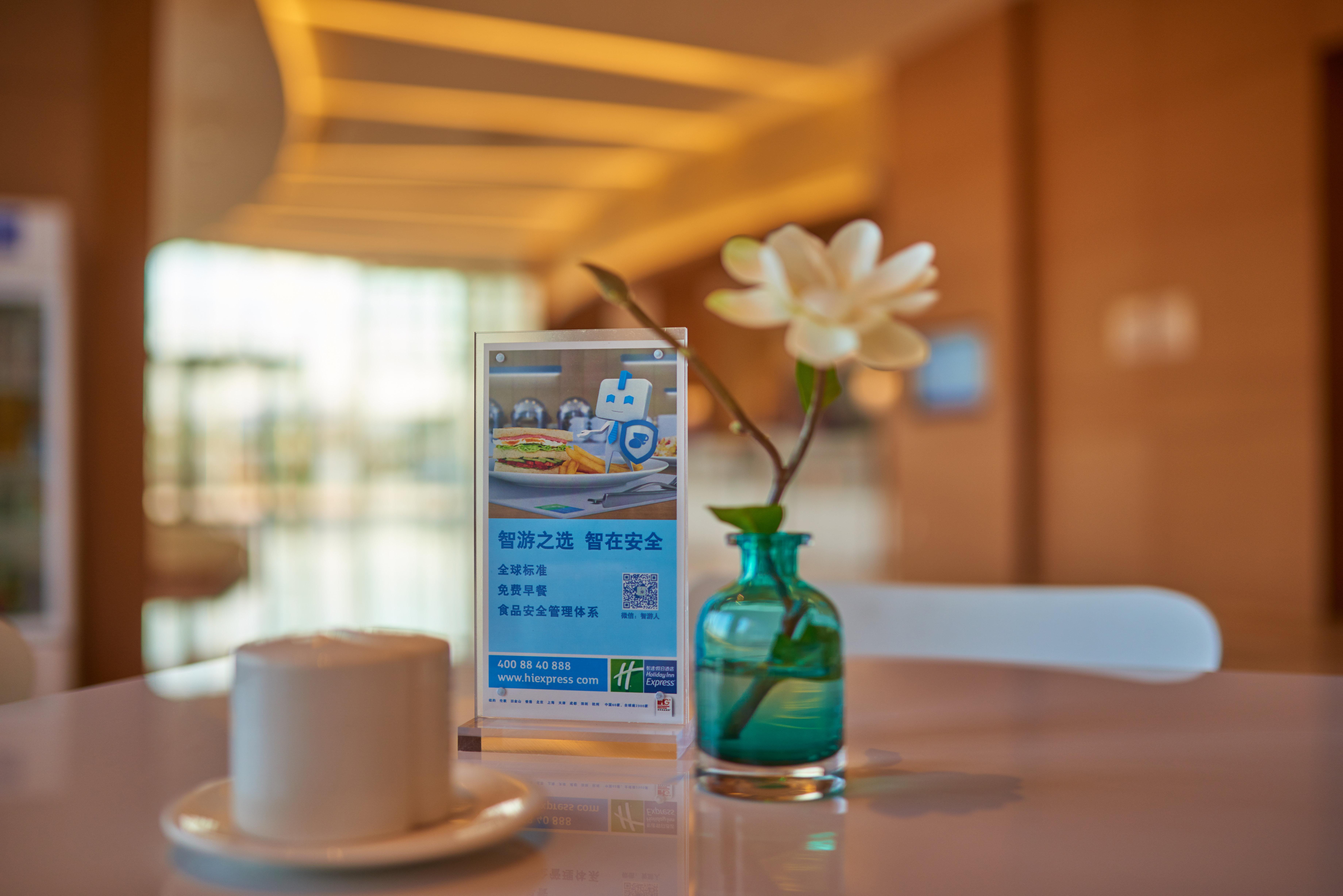 Holiday Inn Express Shanghai Jiading Industry Park By Ihg Kültér fotó